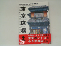 Book The artworks of mateusz urbanowicz Book The artworks of mateusz urbanowicz