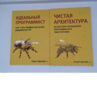 Set of 2 Book Robert martin Set of 2 Book Robert martin