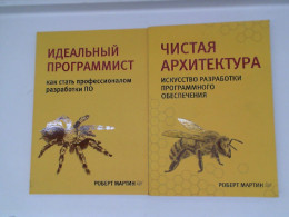 Set of 2 Book Robert martin Set of 2 Book Robert martin