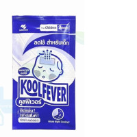 Kool Fever For Children