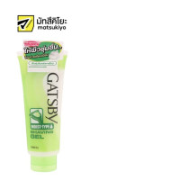 Set of 2 Gatsby Shaving Gel Moist Type 205g. Gatsby Shaving Gel Moist Type 205g.