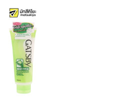 Set of 2 Gatsby Shaving Gel Moist Type 205g. Gatsby Shaving Gel Moist Type 205g.
