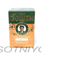 Set of 4 Wang Phrom Balm, Young Tendon Vine (50 grams) <Orange>