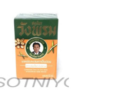 Set of 4 Wang Phrom Balm, Young Tendon Vine (50 grams) <Orange>