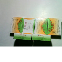 29A Relief Ringworm, Scabies Foot Cream 6 pcs