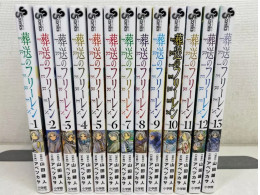 Japanese comic book Frieren, set 1-13 Japanese comic book Frieren, set 1-13
