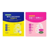 Set of 2 face masks korea Set of 2 face masks korea