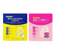 Set of 2 face masks korea