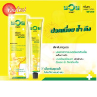 Set of 4 Namman Muay Boxing Oil, Pain Relief Cream