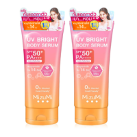 Set of 2 MizuMi UV Bright Body Serum 180 ml