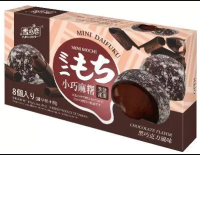 Mochi Mini Chocolate 80g/24 Yuki&Love 