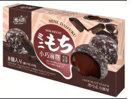 Mochi Mini Chocolate 80g/24 Yuki&Love 