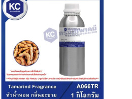 Tamarind Fragrance: Tamarind Fragrance (A066TR) 1KG Tamarind Fragrance: Tamarind Fragrance (A066TR) 1KG