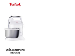 USED TEFAL Quick Mix Stand Mixer Model HT312138