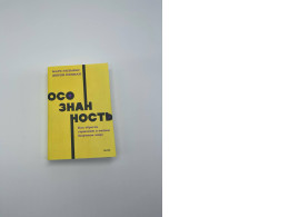 Book: Mindfulness by Mark Williams Book: Mindfulness by Mark Williams