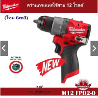 USED Milwaukee M12 FPD2-0 12V cordless impact drill