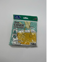 Bag cover