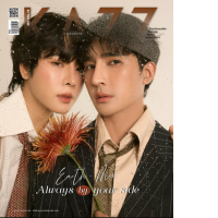 KAZZ 207 Always by your side – Earth Mix KAZZ 207 Always by your side – Earth Mix