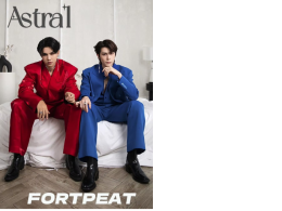 Set of 2 ASTRAL Magazine - December 2024 FortPeat Cover Set of 2 ASTRAL Magazine - December 2024 FortPeat Cover
