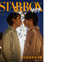 Set of 2 UpPoom Starbox young magazine China Set of 2 UpPoom Starbox young magazine China