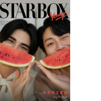 Set of 3 STARBOX Magazine - UpPoom Cover Set of 3 STARBOX Magazine - UpPoom Cover