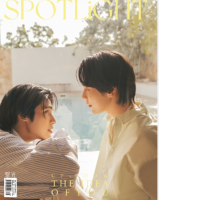 SPOTLiGHT Magazine - The Idea of You UpPoom Cover SPOTLiGHT Magazine - The Idea of You UpPoom Cover