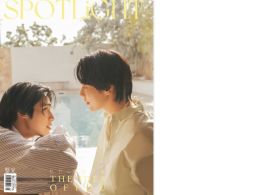 SPOTLiGHT Magazine - The Idea of You UpPoom Cover 