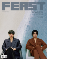 Set of 2 FEAST MAGAZINE UP X POOM 