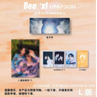 Beat'xl Chinese Magazine Up Poom