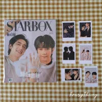 STARBOX magazine with photocards