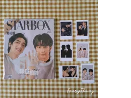 STARBOX magazine with photocards