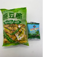 Set of 2 Baked Green Peas Set of 2 Baked Green Peas