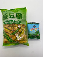 Set of 2 Baked Green Peas 