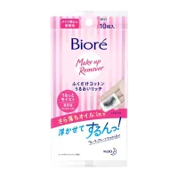Set of 3 Biore Cleansing Oil Cotton Facial Sheets Refill 