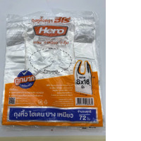 Plastic bag with handles Plastic bag with handles