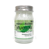 Set of 3 White balm, lemongrass scent, 65g 