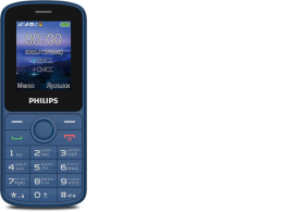 Mobile phone Philips Xenium E2101, second hand, poor condition