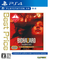 Game disc Capcom Biohazard 7 Resident Evil Gold Edition