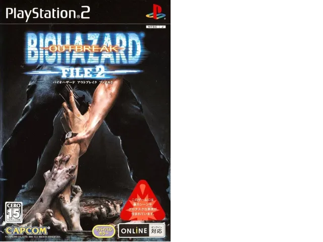 Game disc. Outbreak File #2 Game disc. Outbreak File #2