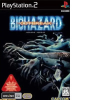 Game disc PS2 Resident Evil Biohazard Outbreak NTSC-J Game disc PS2 Resident Evil Biohazard Outbreak NTSC-J