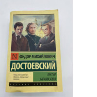 Book No.FEDOR MIKHAILOVICH DOSTOEVSKY 