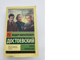 Book No.FEDOR MIKHAILOVICH DOSTOEVSKY Book No.FEDOR MIKHAILOVICH DOSTOEVSKY