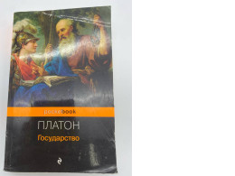 Pockebook PLATO Sate