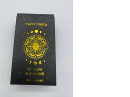 Waite tarot 79 kapt with book magic pearl