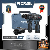 ROWEL 16V drill and impact screwdriver set ROWEL CSD161 with 2.0Ah x 2 batteries