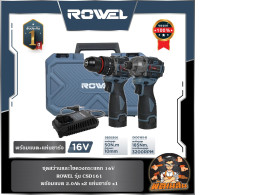 ROWEL 16V drill and impact screwdriver set ROWEL CSD161 with 2.0Ah x 2 batteries