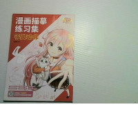 animation drawing book