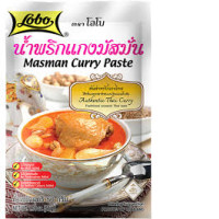 Masman Curry Paste 50 gram