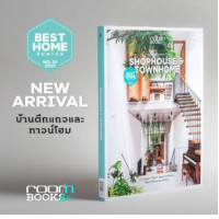 Shophouse & Townhome magazine