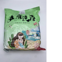 POSTPARTUM BATH POSTPARTUM BATH